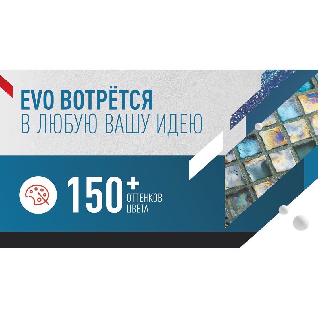 Затирка швов эпоксидная Litokol Starlike Evo S.580 Rosso Mattone, 1 кг